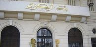Financement non conventionnel: Les assurances de la Banque d’Algérie