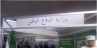 1ère foire des produits algériens à Nouakchott (Mauritanie): Le Ministère de la Défense Nationale expose ses produits à Nouakchott