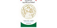 Anniversaire: Il y a 22 ans naissait le Haut commissariat à l’amazighité
