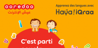 Ooredoo souhaite une bonne rentrée aux Algériens