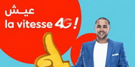«Aïch l’Internet» avec Ooredoo