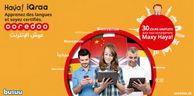 Ooredoo Avec «Haya ! iQraa», apprenez des langues et soyez certifiés
