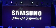 Lancement de la première usine d’assemblage de smartphones en Algérie: Samsung et Timecom concrétisent leur partenariat stratégique