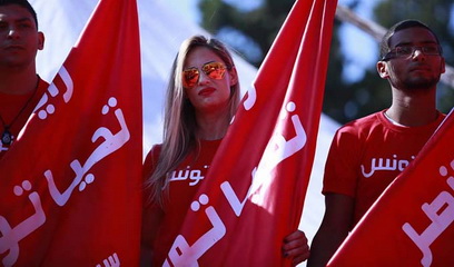 Tunisie: Début de la « pré-campagne »  électorale le 13 février