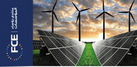 Organisée par le FCE: Conférence sur le financement des énergies renouvelables