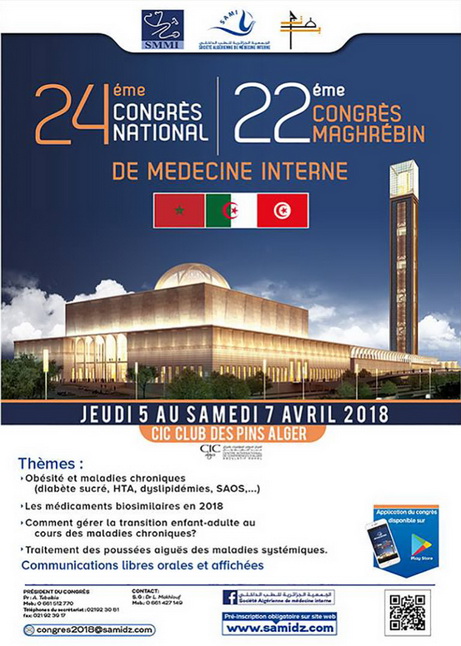 Médecine interne: Le 22e congrès maghrébin s’ouvre ce matin à Alger