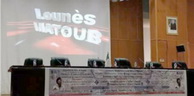 Biographie œuvre de Lounes Matoub / Bejaia abrite un colloque international