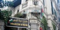 Décès de deux Palestiniens à Alger : L’ambassade confirme la mort naturelle
