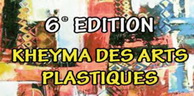 « Kheyma des arts plastiques » à Maamora (Saida) – Clôture en apothéose de la 6ème édition