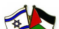 Palestine: La Gauche israélienne est-elle condamnée à la marginalisation ?