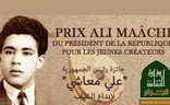 Distinction: Le prix du chef de l’Etat Ali Maachi décerné à 24 jeunes talents