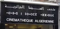 Cinéma: La deuxième édition du Festimaj a lieu à la cinémathèque d’Alger