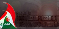 Ahd 54: Le dénouement de la crise qui sévit dans le pays doit être la priorité de tous