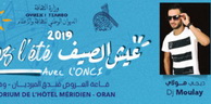 Oran: Lancement jeudi du programme estival de l’ONCI