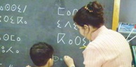 Education nationale : Une session de formation au profit de 70 enseignants de langue amazighe