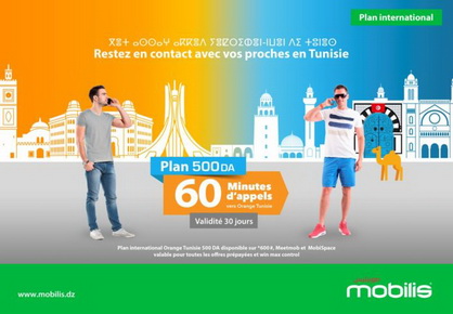 Presse-plan-international-tunisie-fr