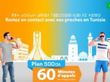 Plan International Tunisie: Avec Mobilis restez en contact avec vos proches