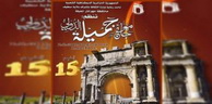 9e Journées du Théâtre du sud: « El Belaout », une satire sur les rapports difficiles de la plèbe avec ses gouverneurs