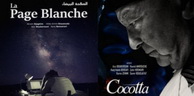 6e Festival « Cinéma sans frontières »: Deux courts métrages algériens en compétition au Maroc