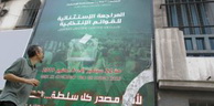 Présidentielle du 12 décembre : Les Algériens appelés à voter massivement