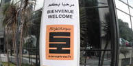 Nouvelle raffinerie à Hassi Messaoud: Sonatrach signe avec Tecnicas Reunidas et Samsung un contrat de réalisation