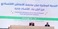 Tebboune devant les participants à la conférence nationale sur le Plan de relance économique : «Nous voulons bâtir une économie totalement indépendante des hydrocarbures»
