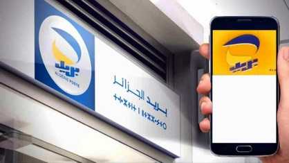 Algérie Poste