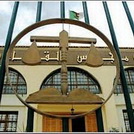 Le tribunal criminel