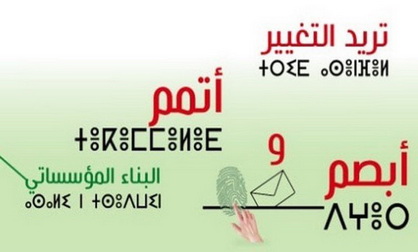 Elections locales du 27 novembre