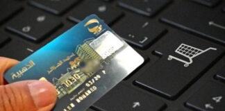 Algérie Poste: Les nouveaux bacheliers peuvent payer leurs frais d’inscription en ligne