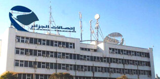 Algérie Télécom: Raccordement du cent millième client à la Fibre Optique depuis le début de l’année 2022