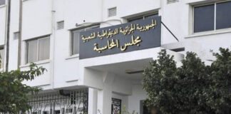 La lutte contre la corruption implique une bonne gouvernance et une délimitation claire des prérogatives des institutions de contrôle: Réhabiliter la Cour des comptes