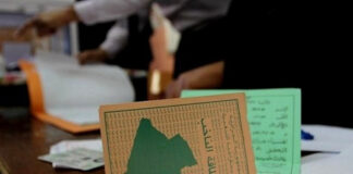 Tizi-Ouzou – Élections partielles: Retrait de dossiers de candidature par cinq partis et six listes indépendantes