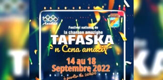 Activités artistiques: Début en fanfare, à Béjaïa, de la 18e édition du festival de la chanson amazighe