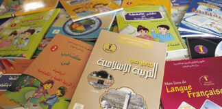 Algérie Poste-ONPS: Signature d’une convention sur le paiement électronique pour la vente du livre scolaire