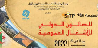 Salon international des travaux publics à Alger: La 18e édition ouverte avec la participation de 140 entreprises nationales et étrangères