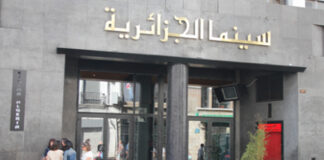 Alger: Conférence sur le cinéma algérien et les principaux défis rencontrés