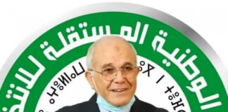 Taux de participation aux élections communales: 30,11 % à Béjaïa et 33,72 % à Tizi-Ouzou