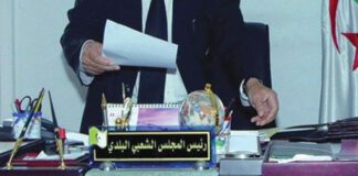 Wilayas de l’Ouest: Sessions de formation au profit des présidents d’APC