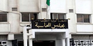 Réhabilitation de la Cour des comptes dans la lutte contre la corruption et la mauvaise gestion: Une priorité nationale