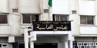 Cour des comptes: Le rapport annuel 2022 publié