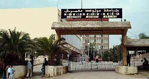 Tizi-Ouzou: Formation sur le développement d’outils pédagogiques adaptés aux étudiants aux besoins spécifiques