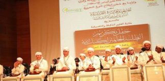 Oran: L’Université Oran 1 Ahmed-Ben Bella honore 165 étudiants ayant achevé la mémorisation du Coran