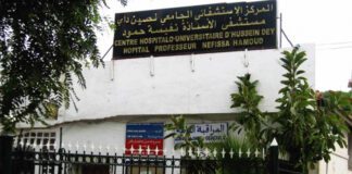Alger: Reprise prochainement des opérations d’insémination artificielle à l’EHU Nafissa-Hamoud