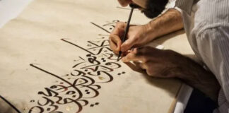Médéa: La richesse et la diversité de l’art calligraphique reflétées au festival arabe