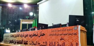 Constantine: Les lauréats du prix cheikh Abdelhamid Ben Badis distingués