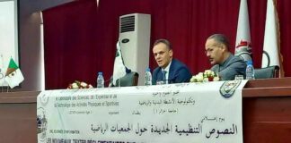 FAF: Les subventions du MJS débloquées