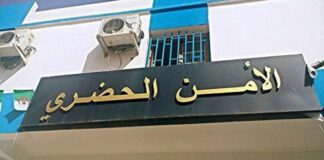 Batna: Elle exerçait la médecine sans autorisation dans un local d’esthétique