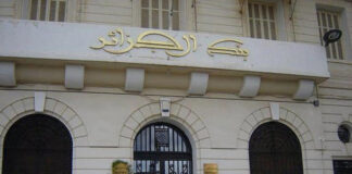 Finances: Les réserves de change algériennes dépassent les 60 milliards USD