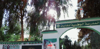 Ecole nationale des forêts de Batna: Lancement d’une nouvelle promotion de 102 stagiaires Ecole nationale des forêts de Batna